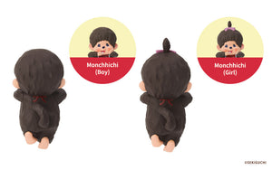 Monchhichi Hippers (Limited Edition)