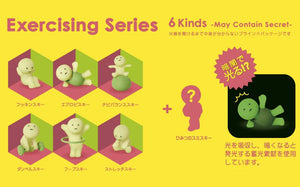 Smiski Mini Figure - Exercising