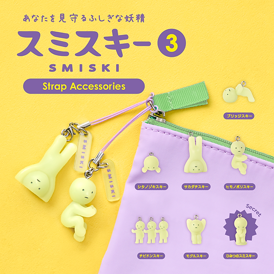 Smiski Capsule Strap Figurines (Series 3)