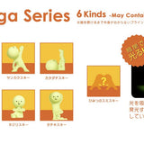 Smiski Mini Figure - Yoga
