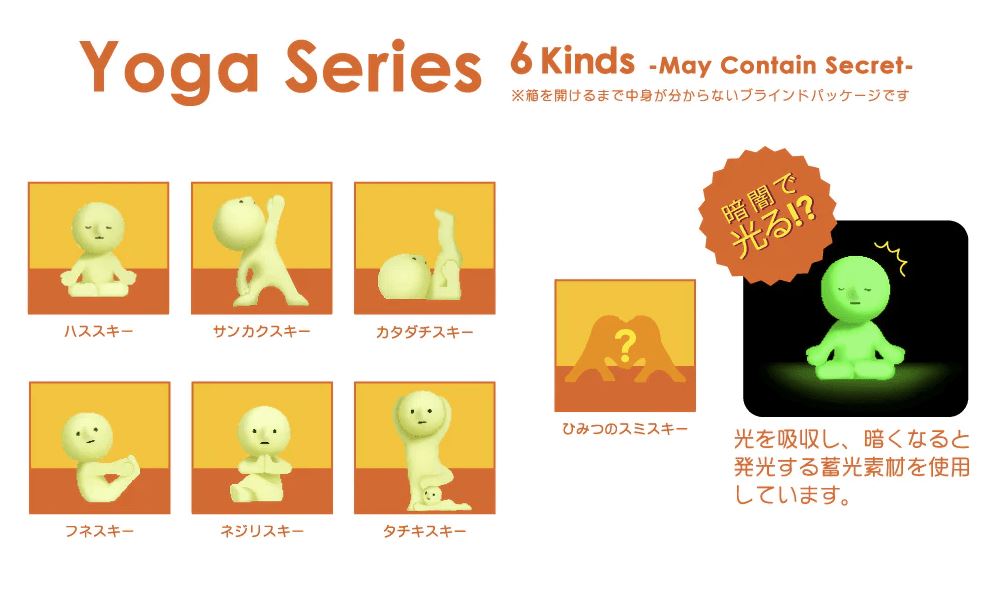 Smiski Mini Figure - Yoga