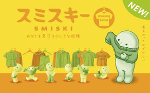 Smiski Mini Figure - Dressing