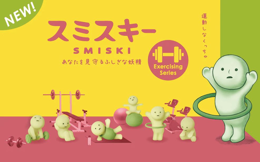 Smiski Mini Figure - Exercising