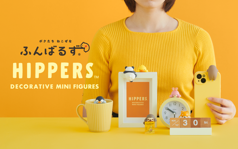Funbaras Hippers (Limited Edition)