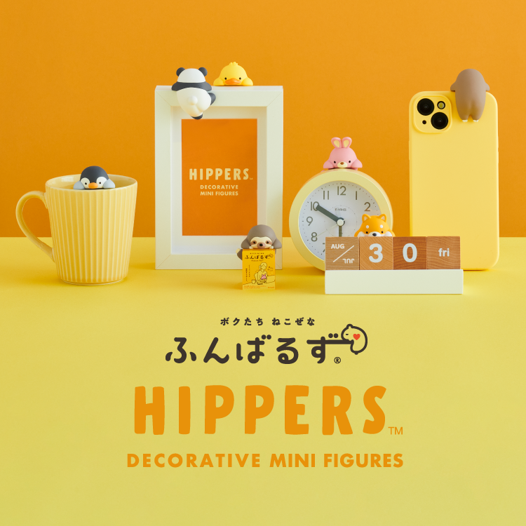 Funbaras Hippers (Limited Edition)