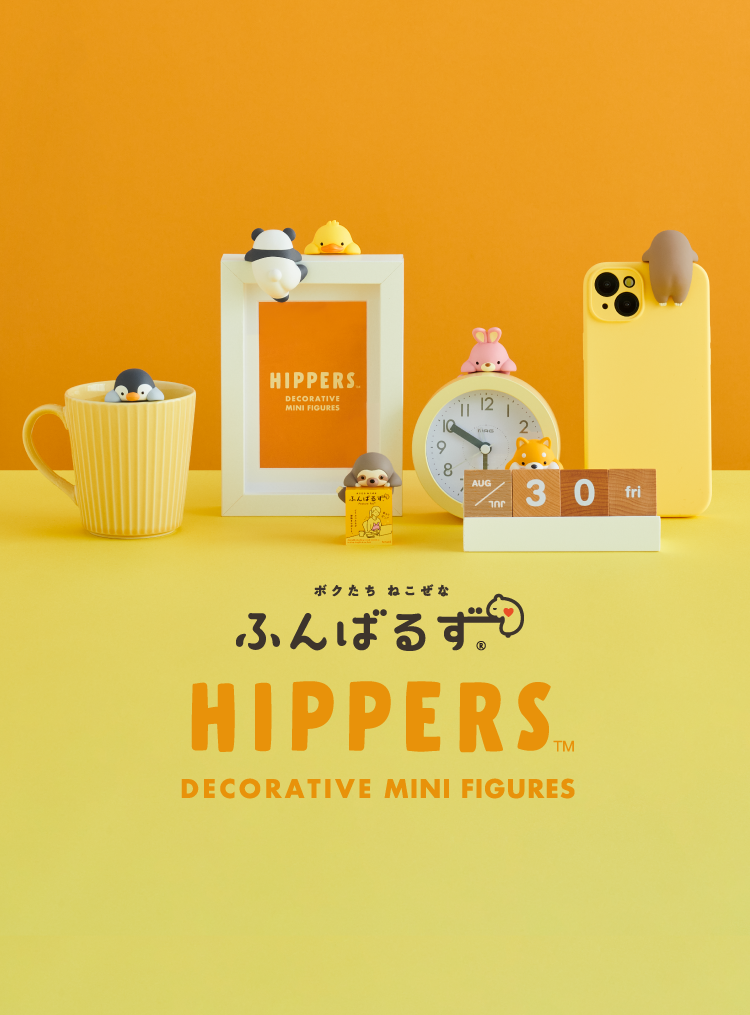 Funbaras Hippers (Limited Edition)