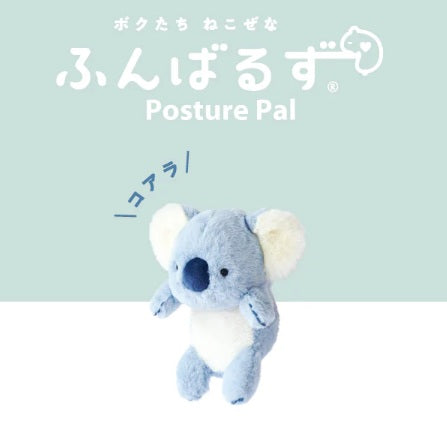 Posture Pal - Koala (Large) - Kawaii Kids