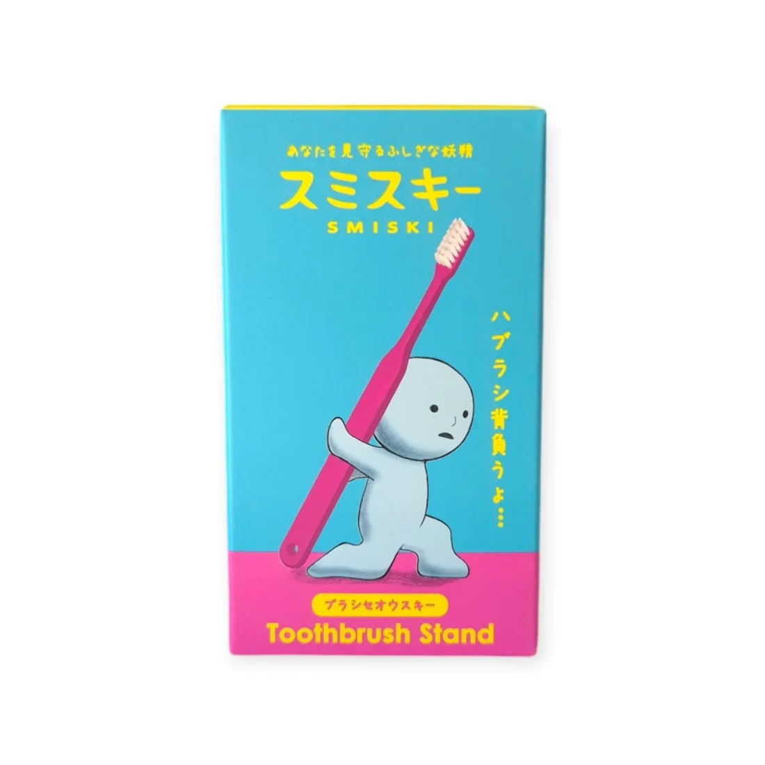 Smiski Toothbrush Stand - Carrying