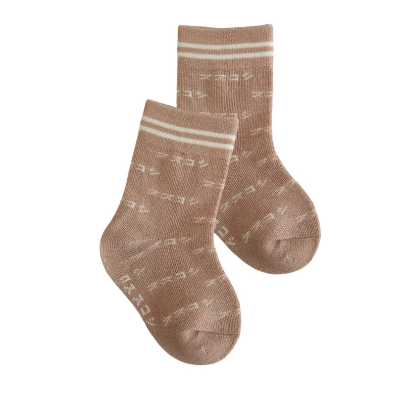 Socks (Terracotta)