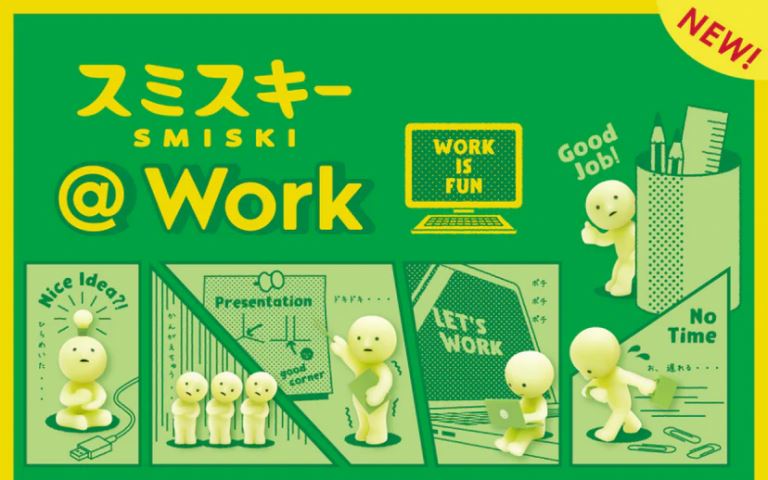 Smiski Mini Figure - At Work