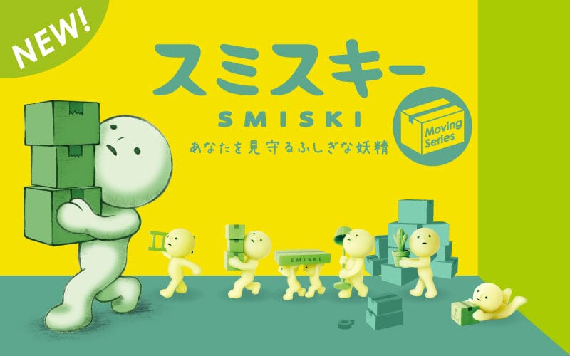 Smiski Mini Figure - Moving