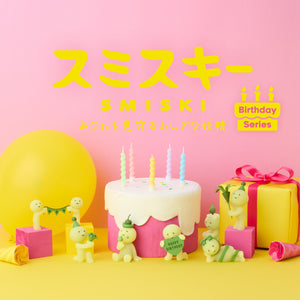 Smiski Mini Figure - Happy Birthday