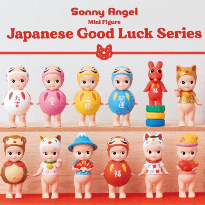 Japanese Good Luck Sonny Angel (Limited Edition)